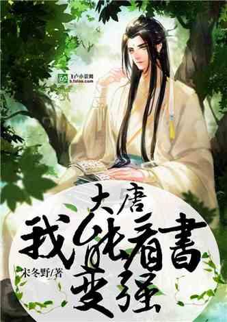 为什么我男朋友在家对我很好很关心，在外面不愿意和我很亲密